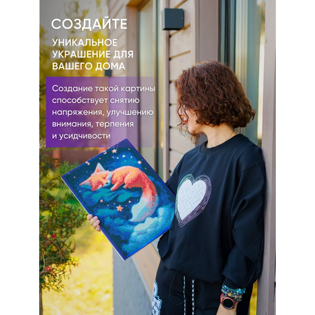 Алмазная мозаика Color Vision Of Life