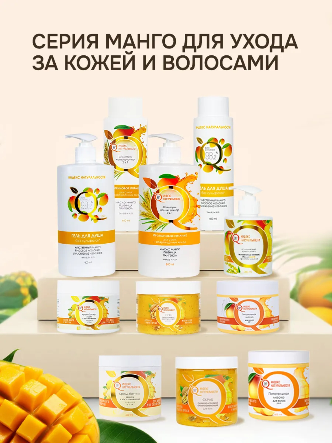 Масло Индекс Натуральности 500 мл - фото 10