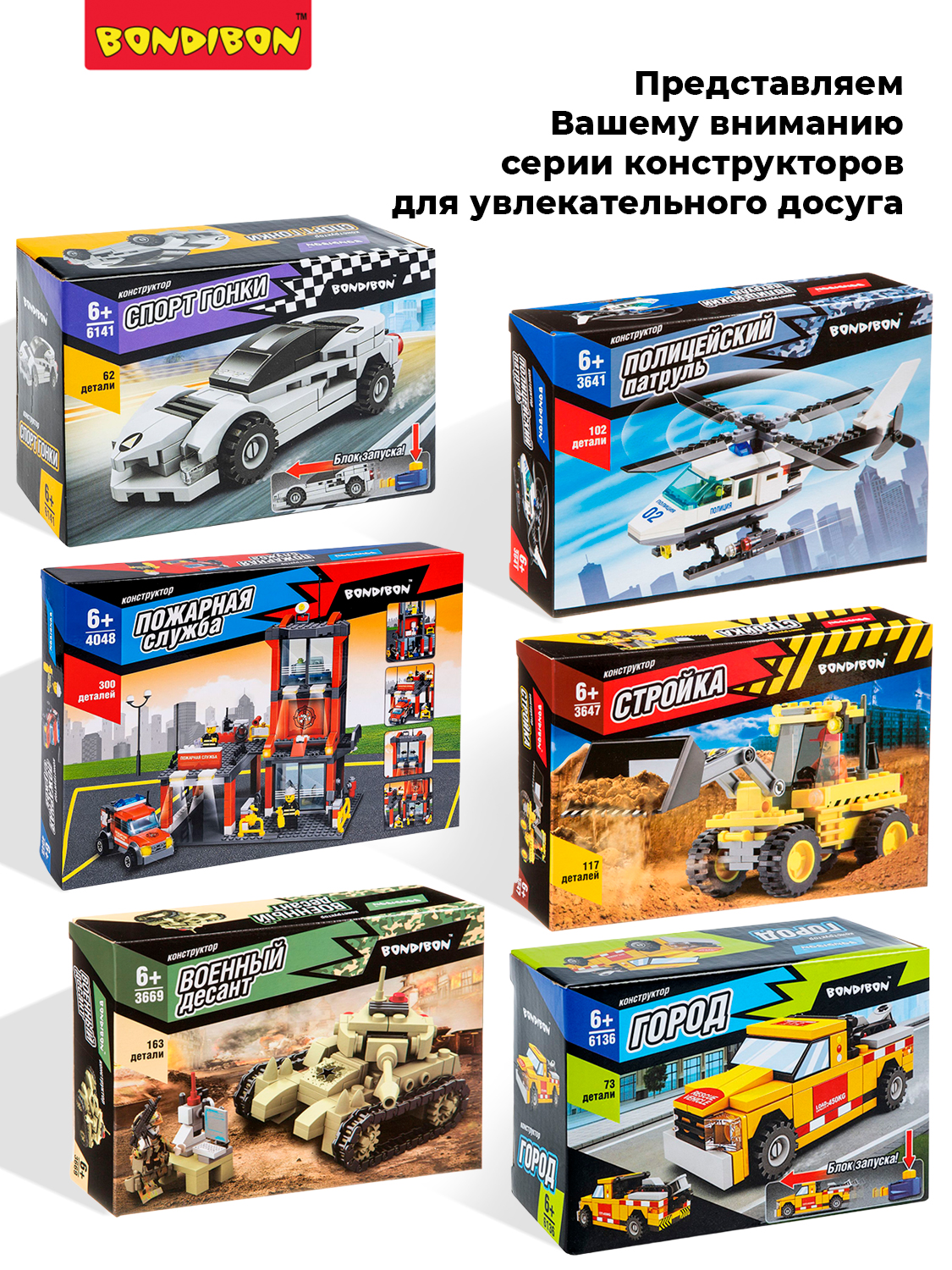 Пазл Bondibon кристаллический Эйфелева башня 3D - фото 8