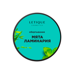 Маска Letique Cosmetics