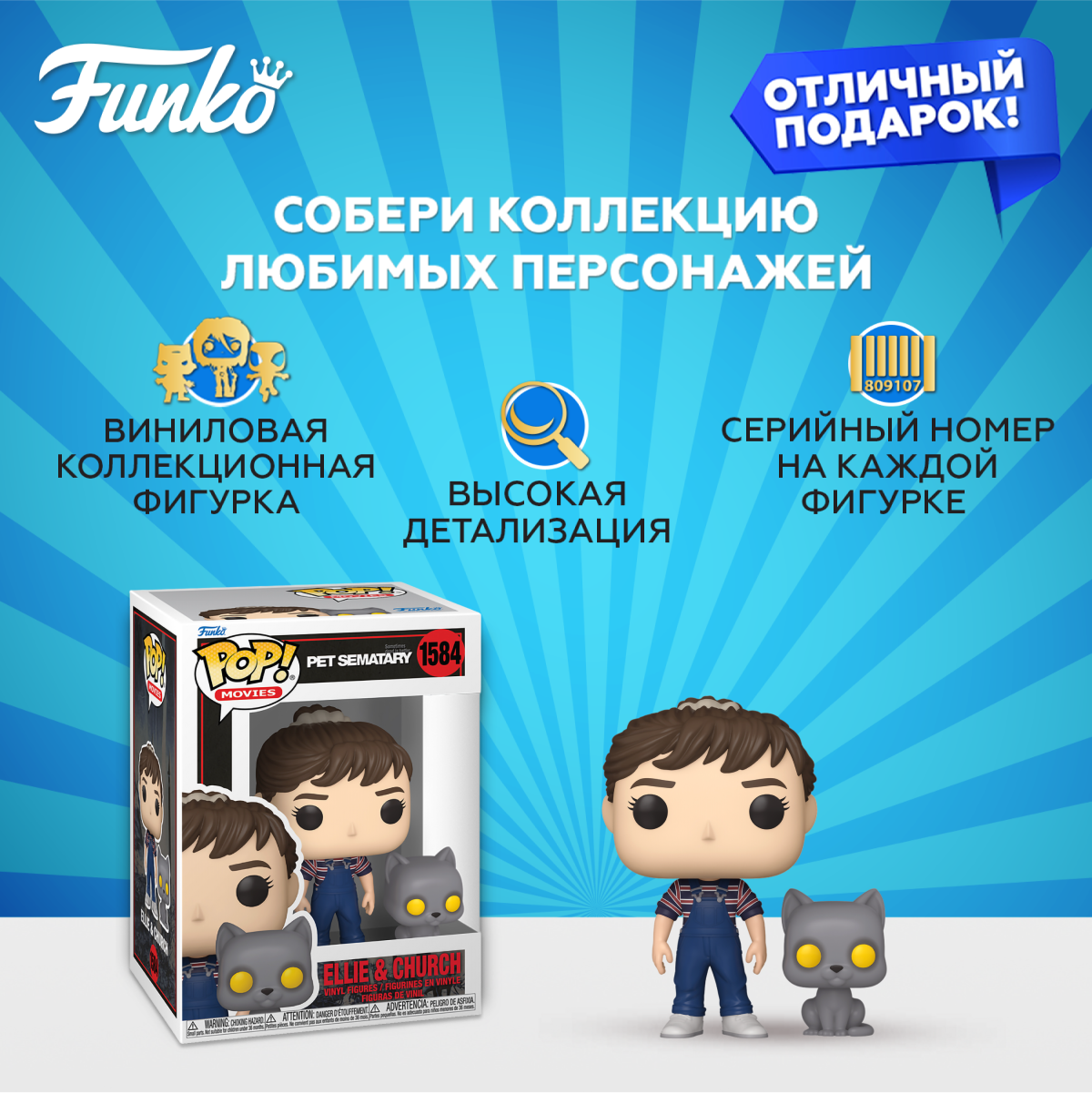 Фигурка Funko - фото 2