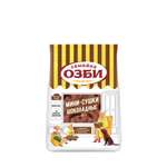 Мини-сушки Семейка ОЗБИ шоколадные 120г