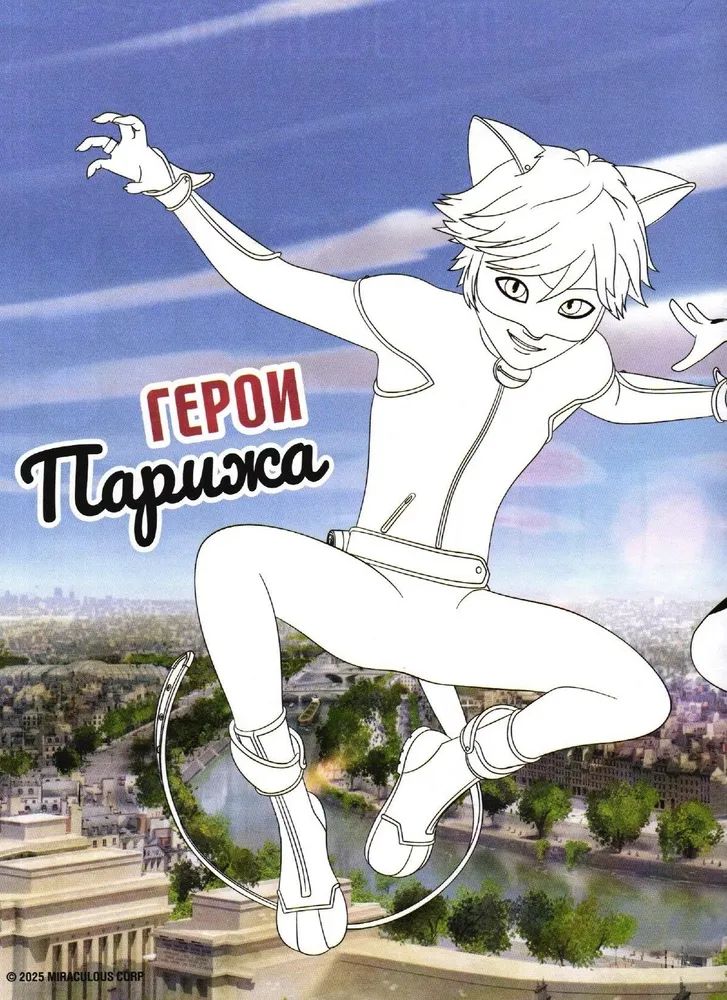 Детские журналы ИД Лев Леди Баг и супер-Кот №9 + №10 2025 случайные игрушки - фото 8