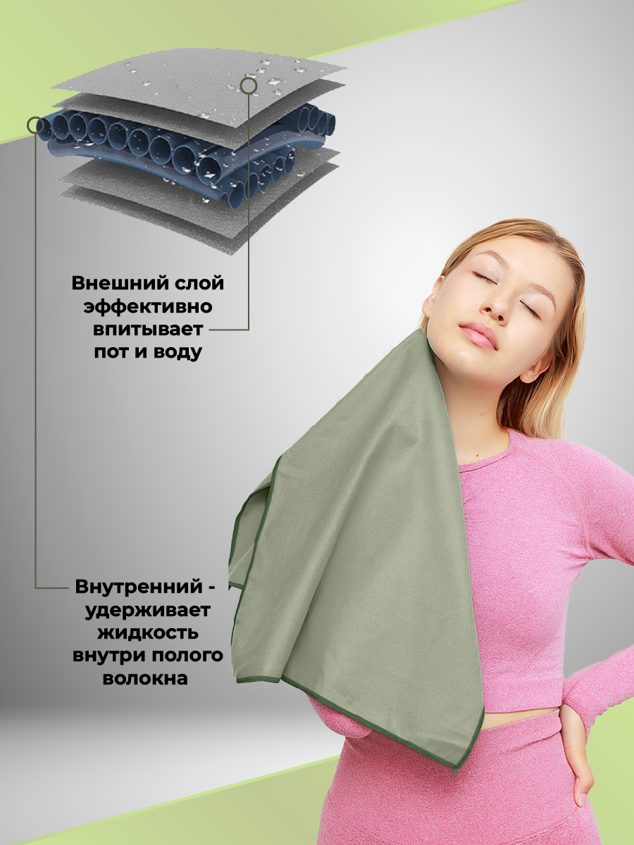 Набор спортивных полотенец OCEAS из микрофибры для фитнеса цвет хаки - фото 5