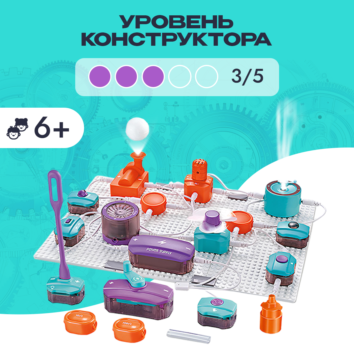 Конструктор SCIENCE EDUCATION электронный - фото 5