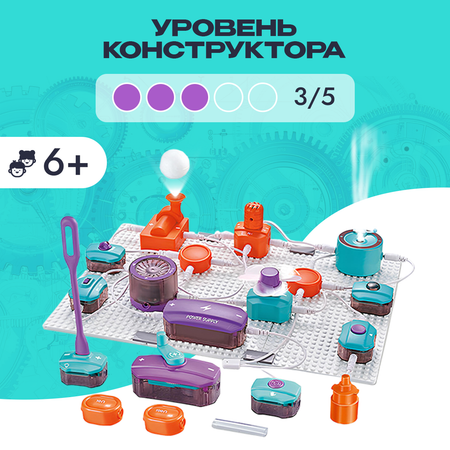 Конструктор SCIENCE EDUCATION электронный