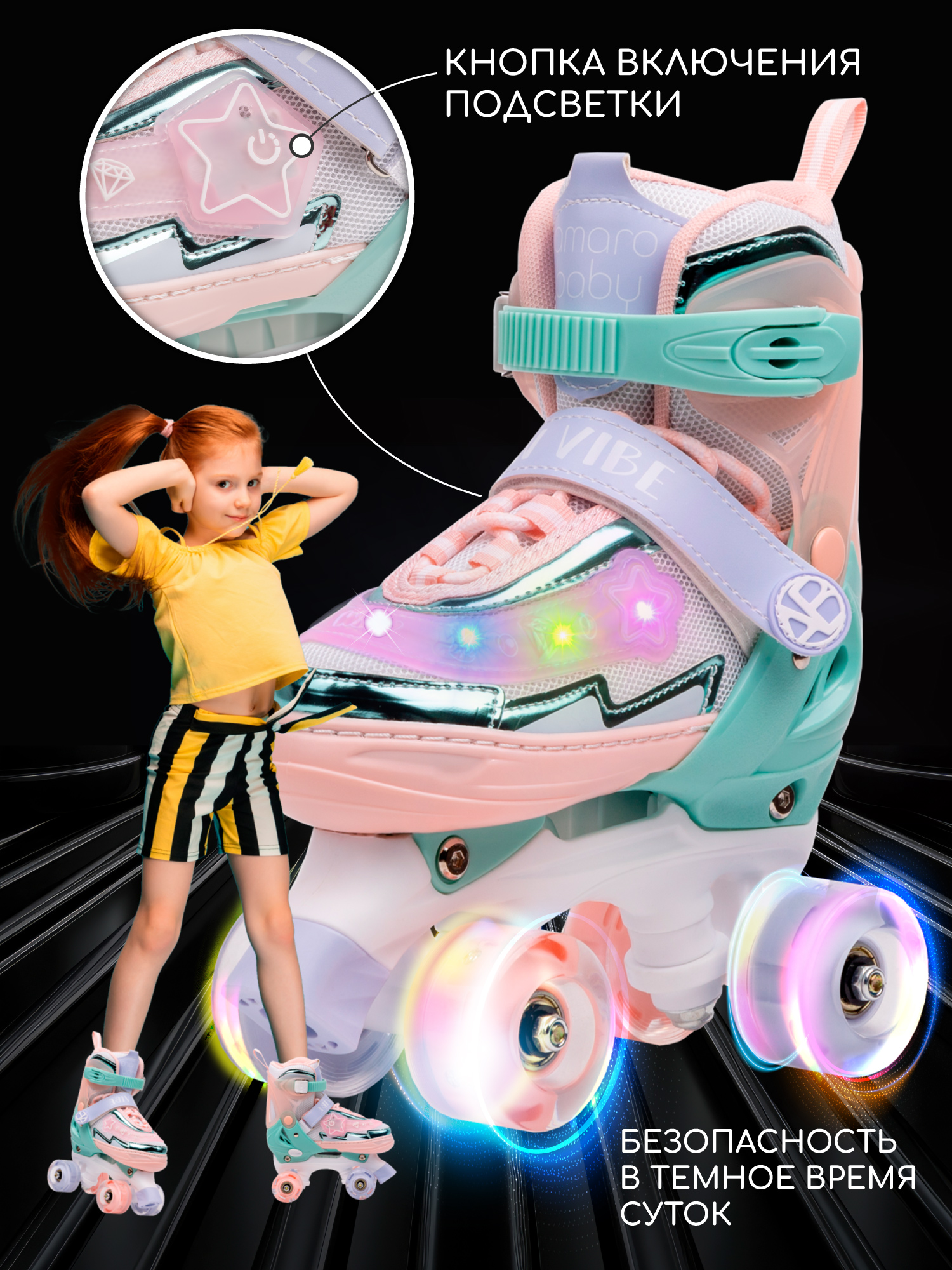 Роликовые коньки Amarobaby M 30-33 - фото 2