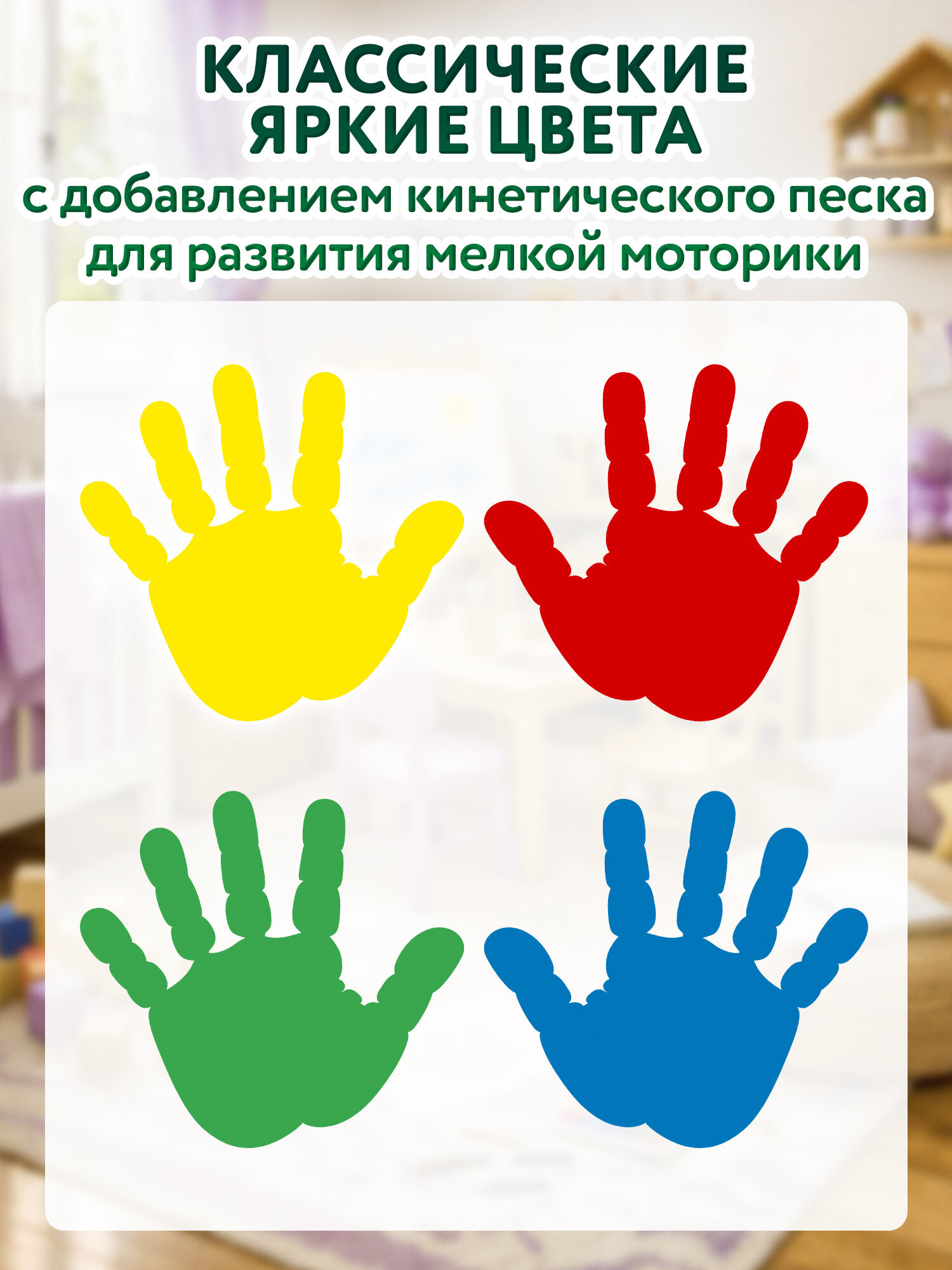 Краски пальчиковые Brauberg 4 цв. - фото 2