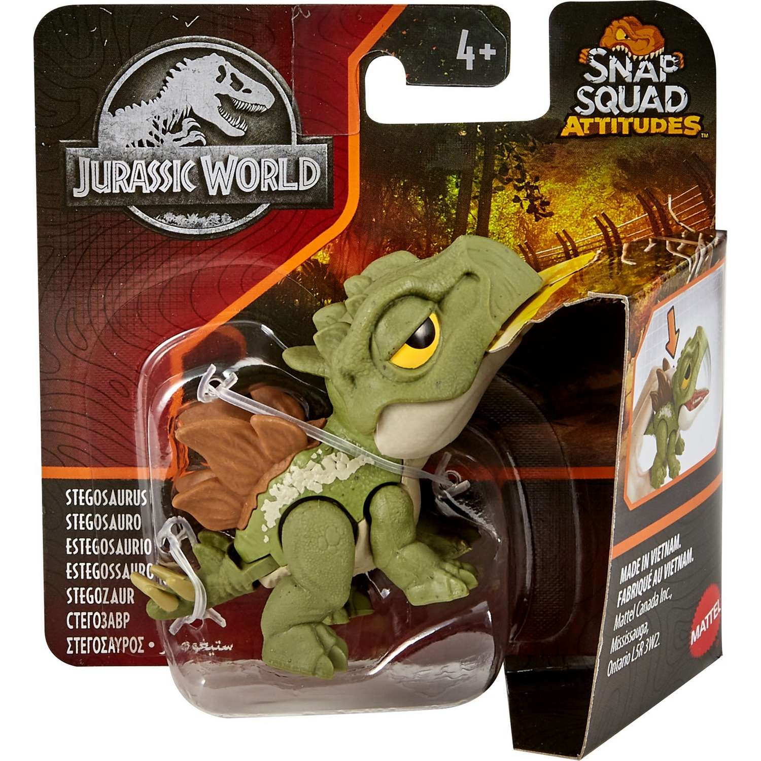 Фигурка Jurassic World в ассортименте - фото 6