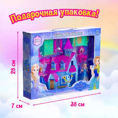 Домик для кукол Sima-Land