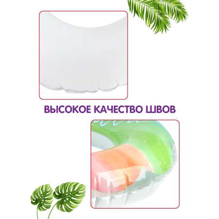 Круг для плавания Amico 60 см неоновый
