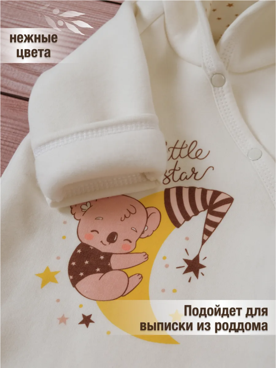 Комбинезон babyglory ZV000305 - фото 10