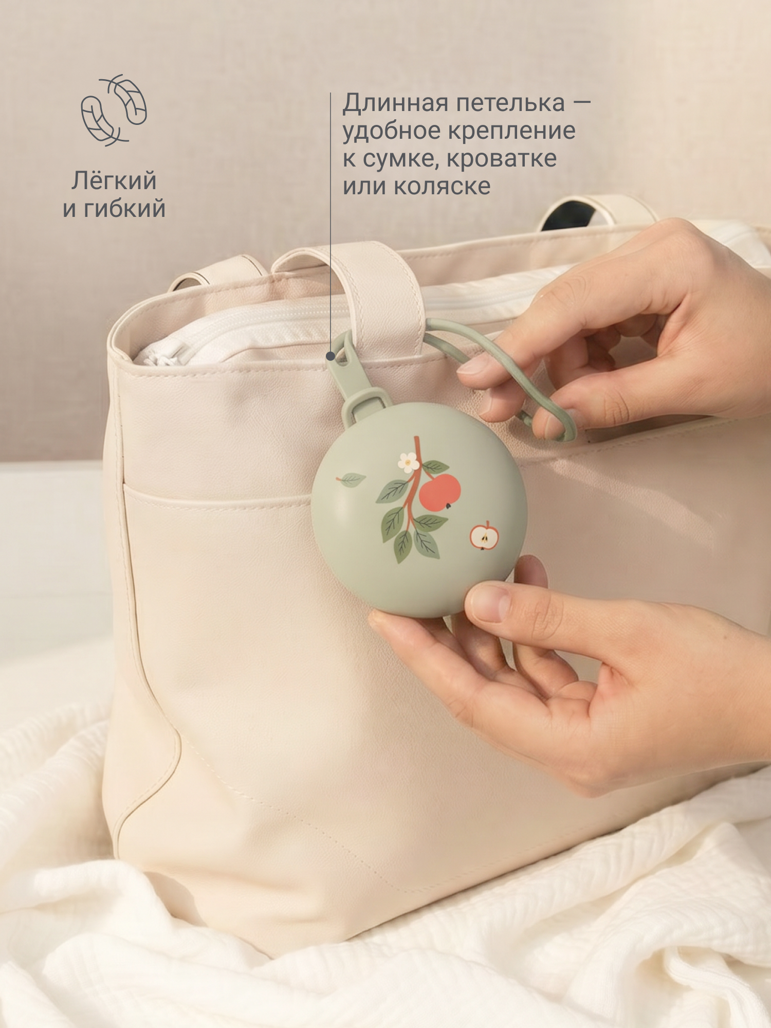 Футляр для пустышки edda - фото 4