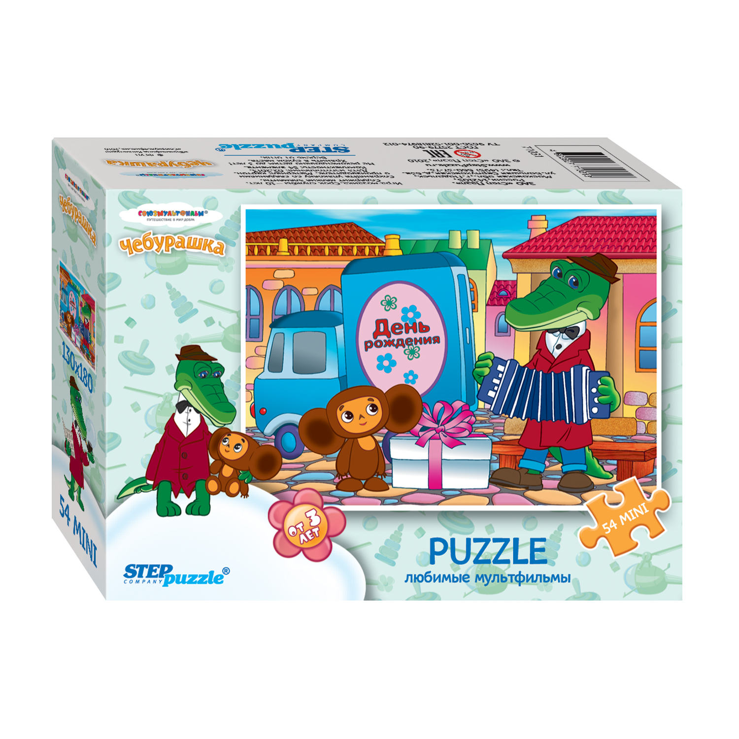 Пазл Step Puzzle классический в ассортименте - фото 31
