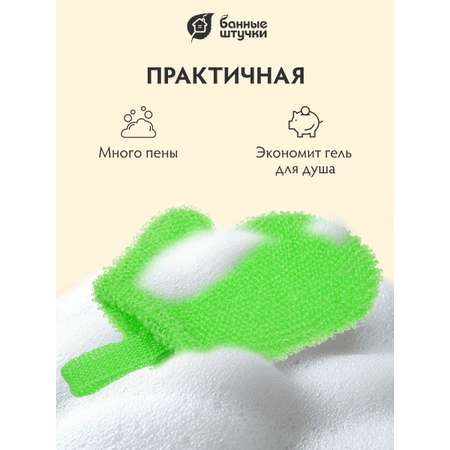 Рукавичка Банные штучки