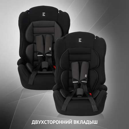 Автокресло Еду-Еду Lux 1/2/3 (9-36 кг)