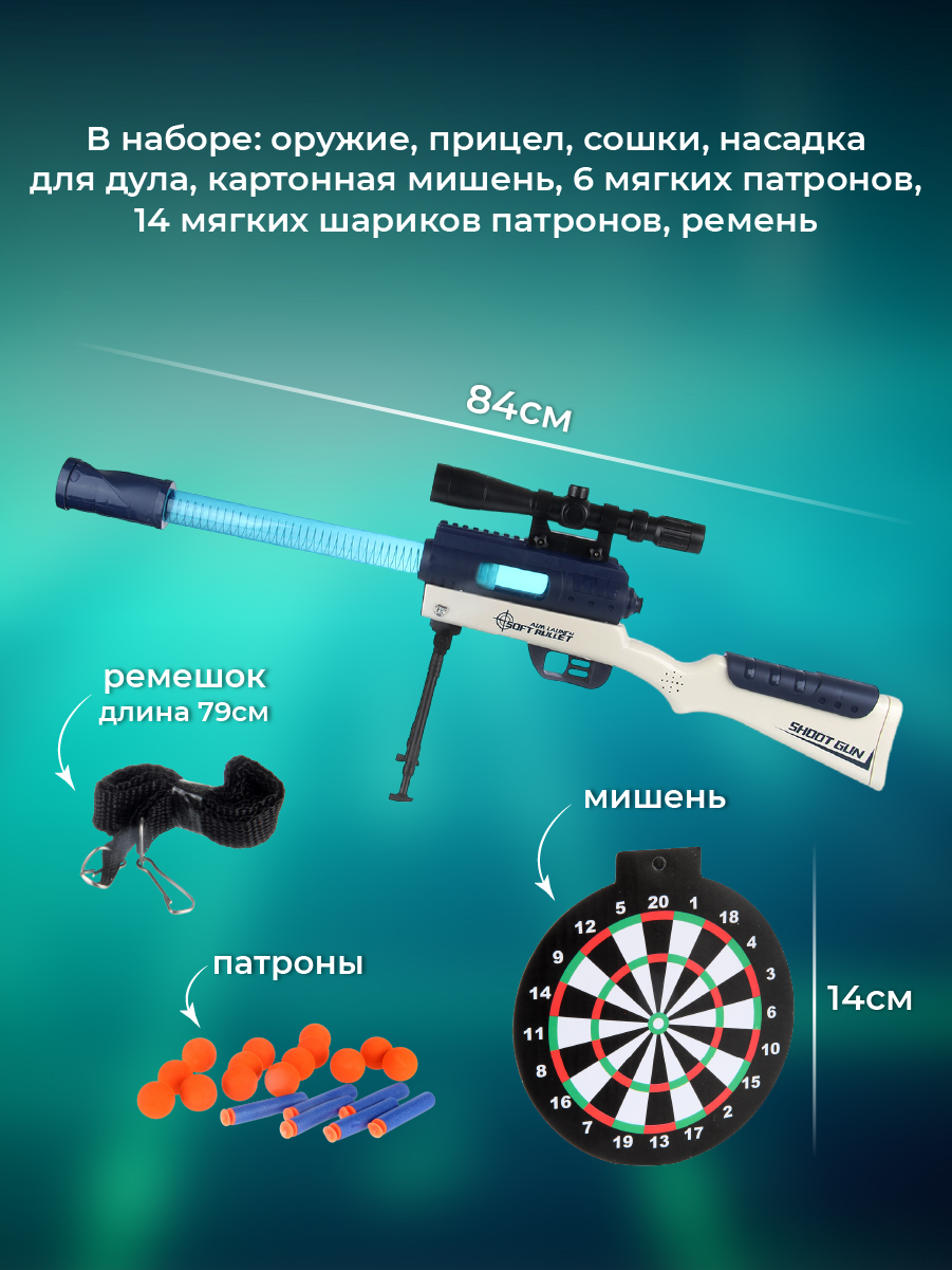 Винтовка Veld Co - фото 5