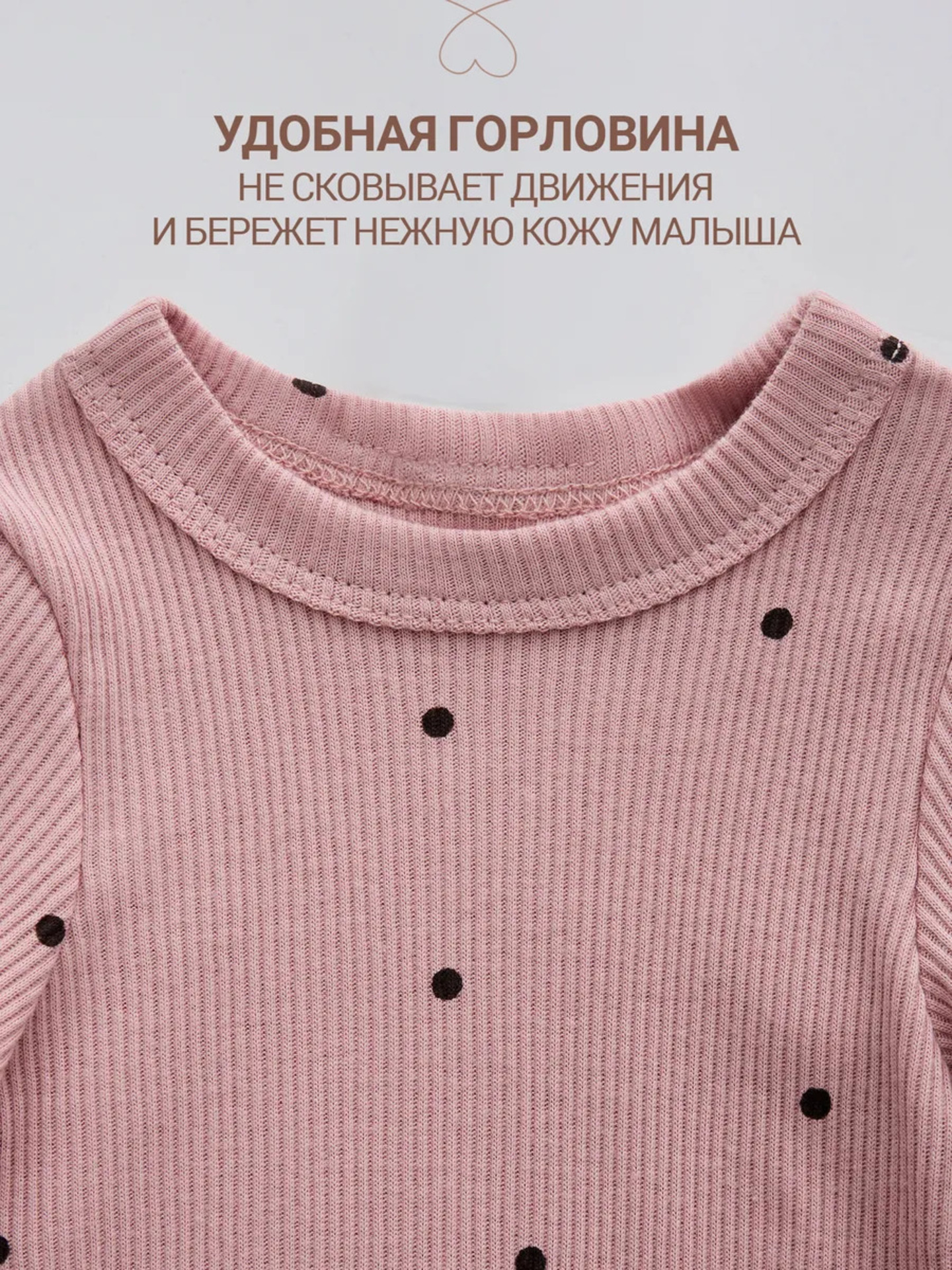 Боди и штанишки Mark Formelle (Марк Формэль) 89422/горошек на розовом - фото 6