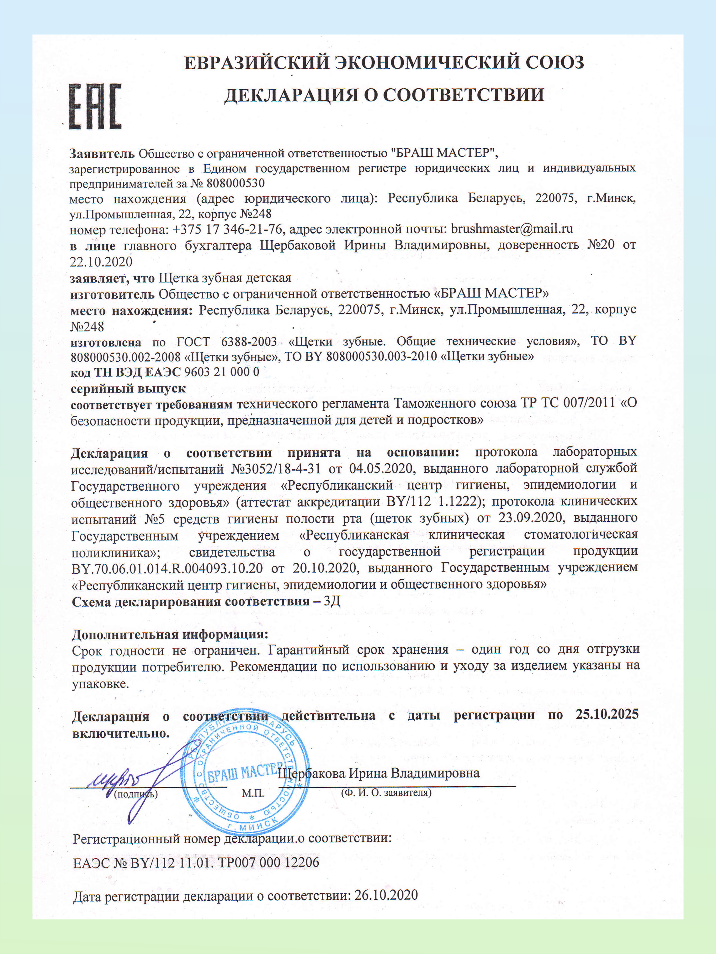 Зубная щетка классическая kinda 3 шт. - фото 5
