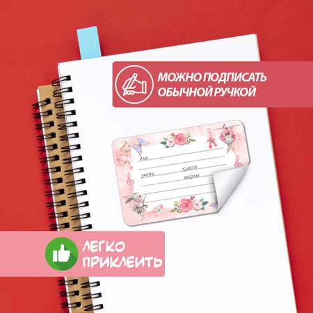 Наклейки Woozzee