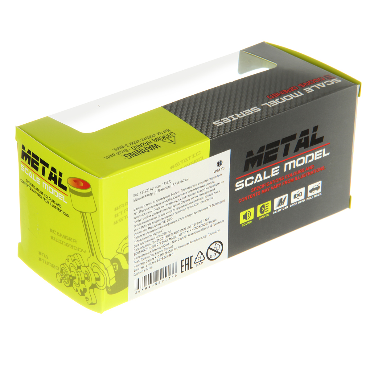 Автомобиль Veld Co 1:36 134964 - фото 7