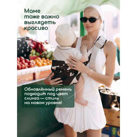 Переноска для новорожденных Timikbaby слинг коровий принт