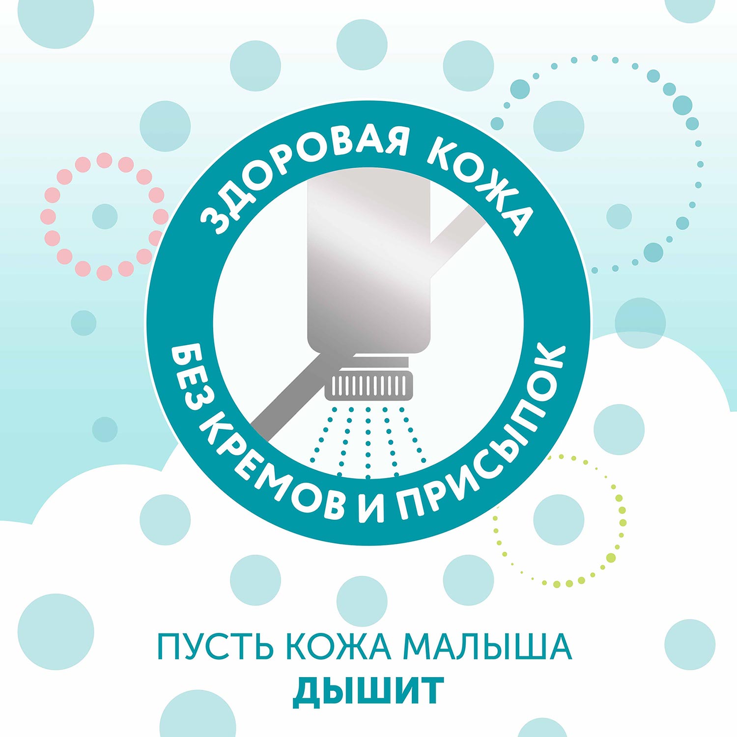 Подгузники LOVULAR Hot Wind S 62 шт. - фото 6