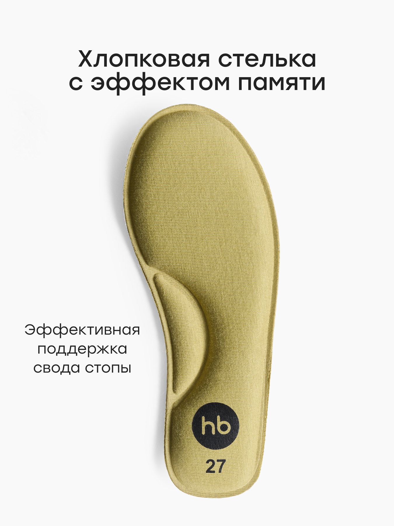 Кроссовки Happy Baby 86652_brown - фото 7