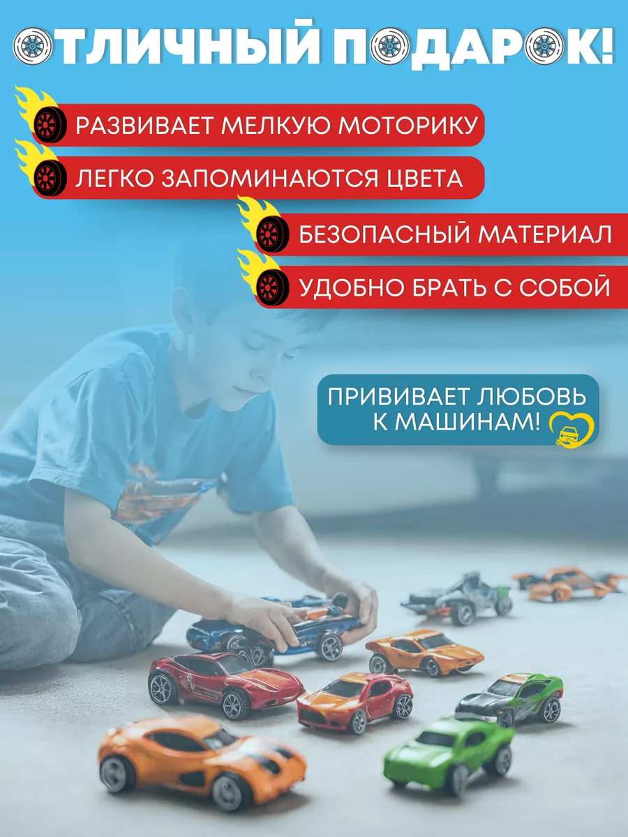 Автомобиль JOYTOONS HW12 - фото 3