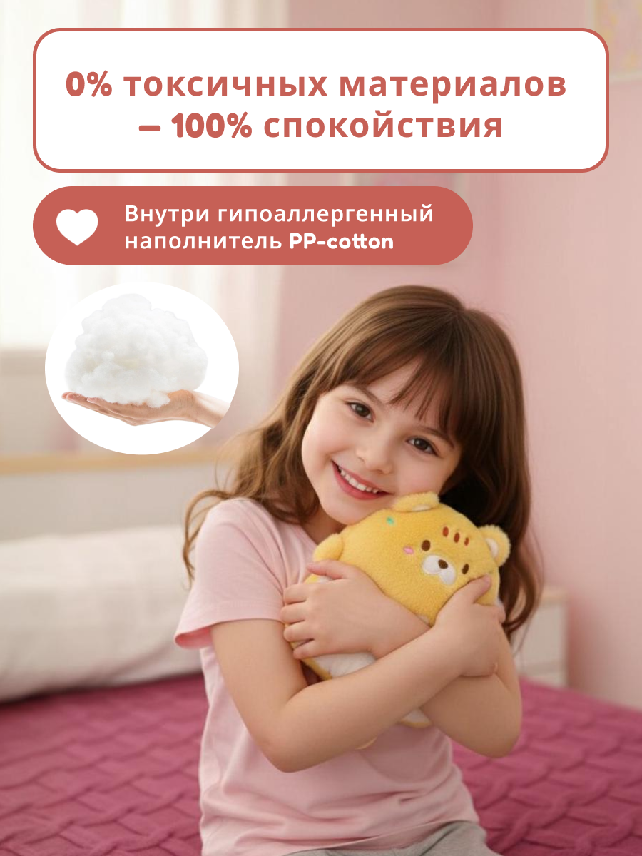 Мягкая игрушка iLikeGift детская плюшевая в ассортименте - фото 3