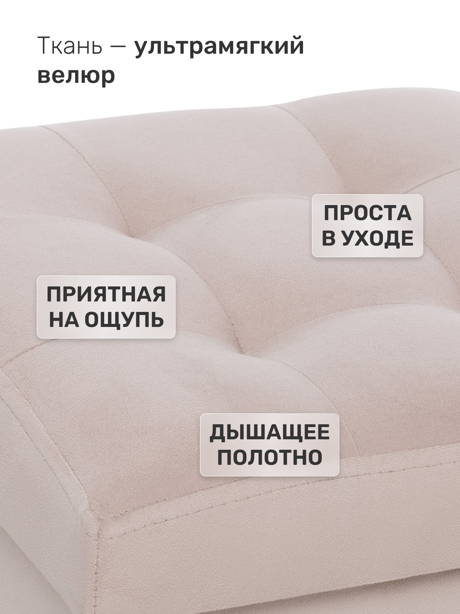 Пуфик Leset - фото 5