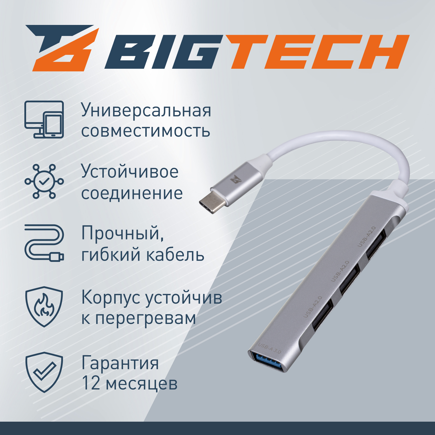Разветвитель USB HS001 USB3.0x1/USB 2.0x3/серебристый - фото 4