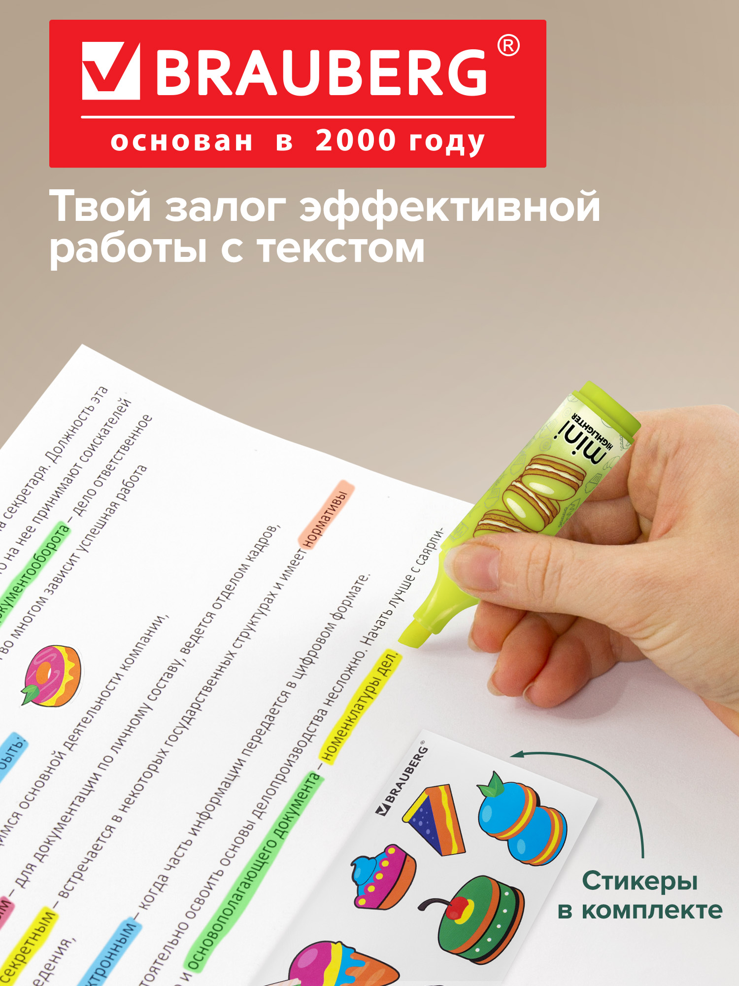 Текстовыделители Brauberg 12 шт. - фото 24