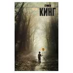 Книга АСТ Оно