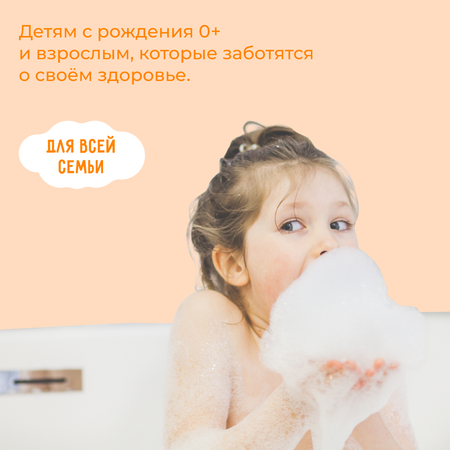 Пена BABYiD 300 мл