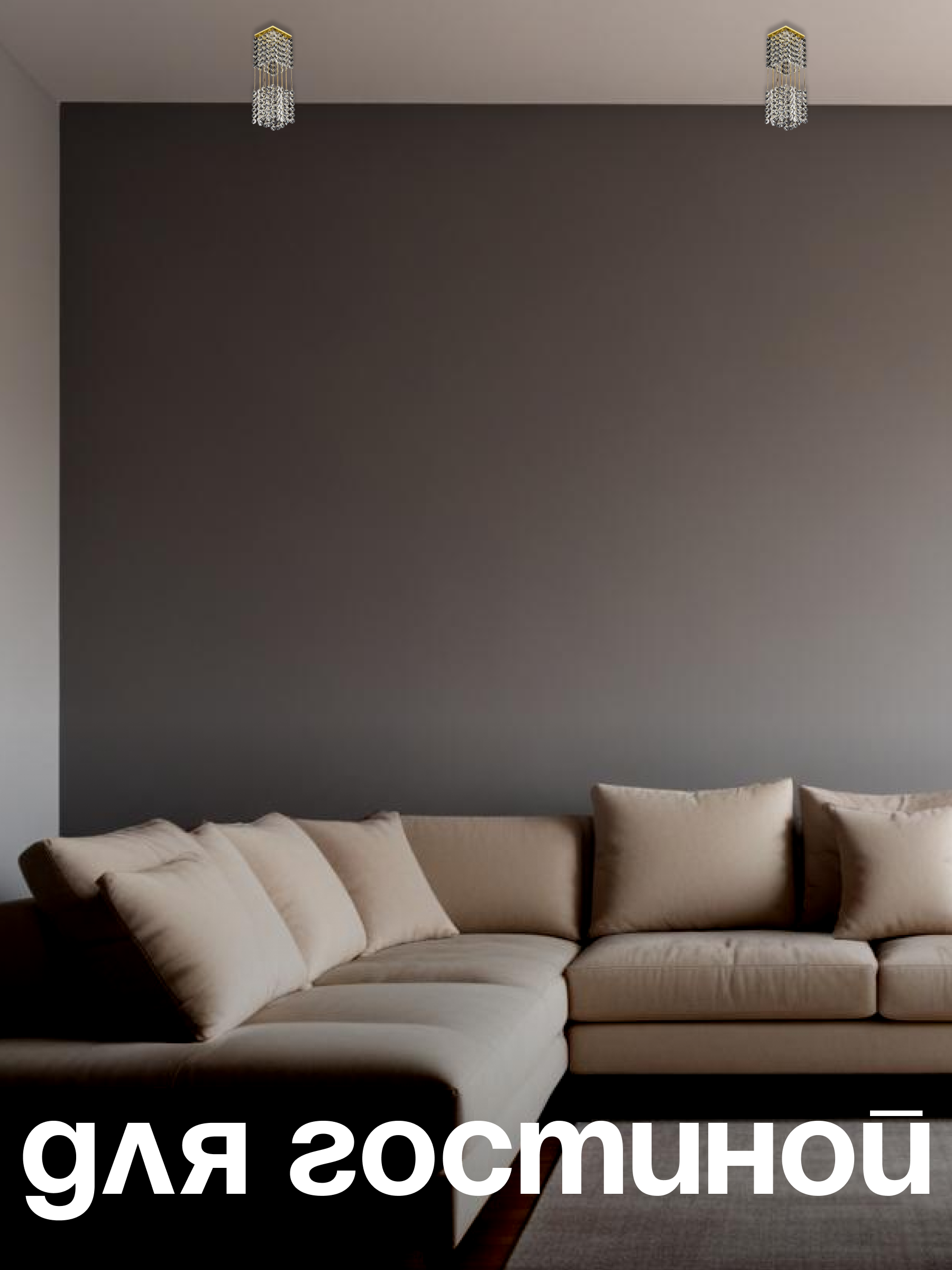 Спот Dio DArte Elite Tayo в ассортименте - фото 4