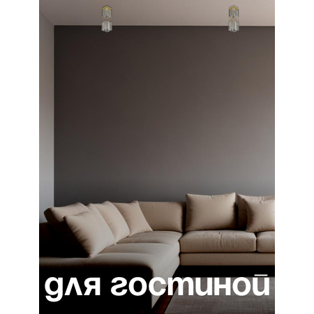 Спот Dio DArte Tayo