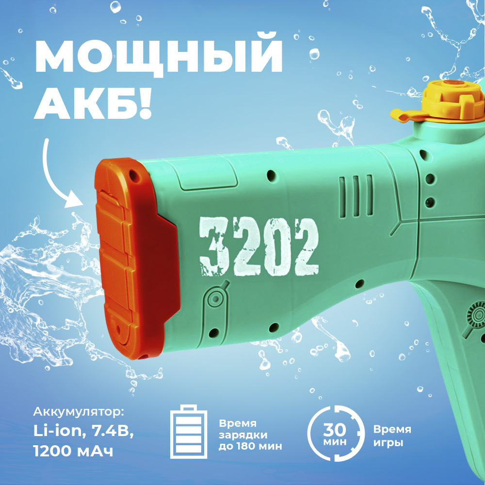 Пистолет водный NEWJEL - фото 4