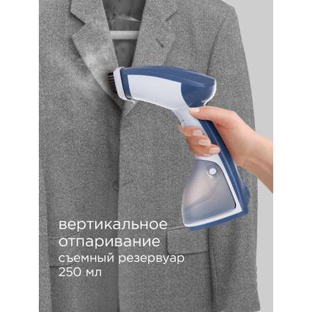 Отпариватель REDMOND RHS-6801