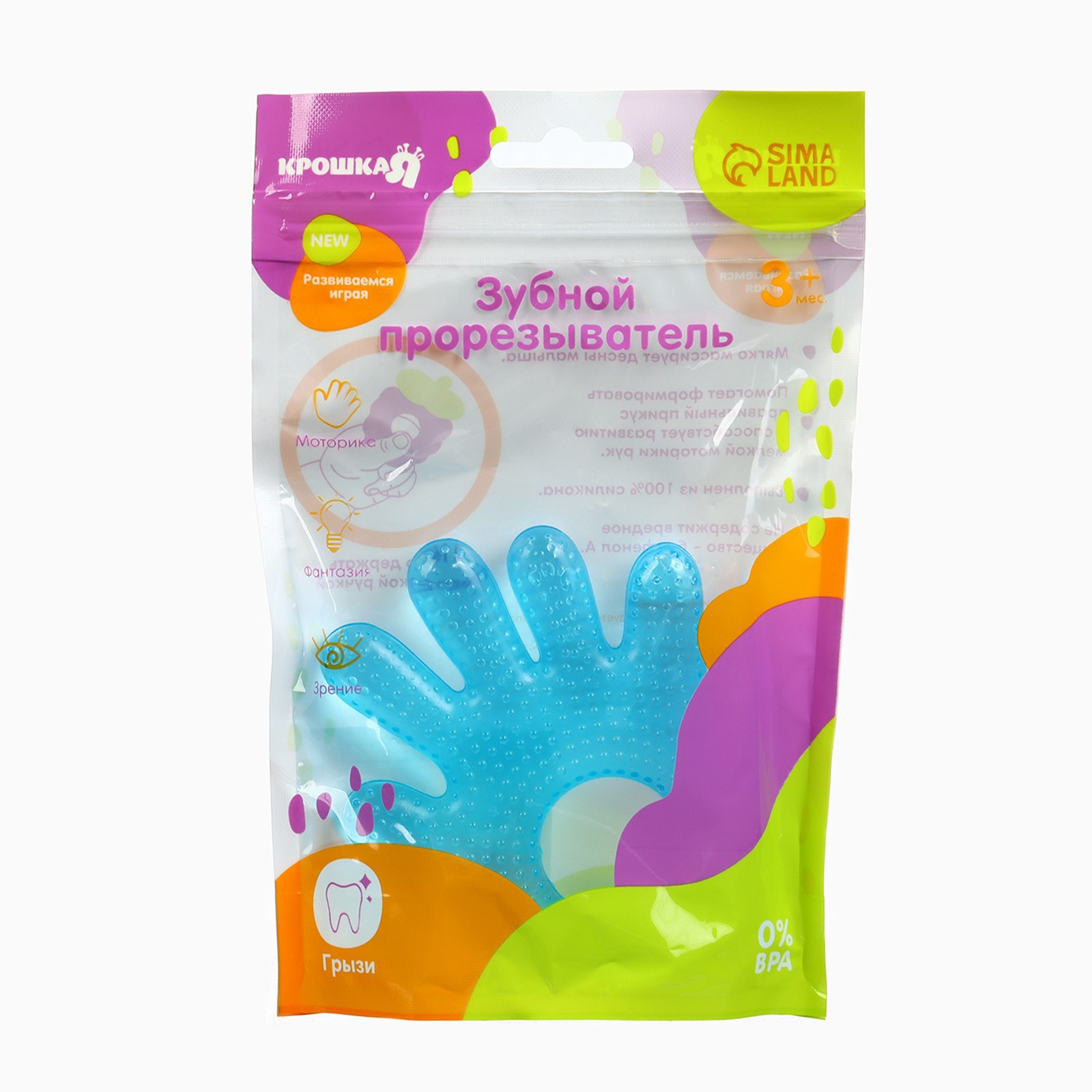 Прорезыватель Крошка Я - фото 5