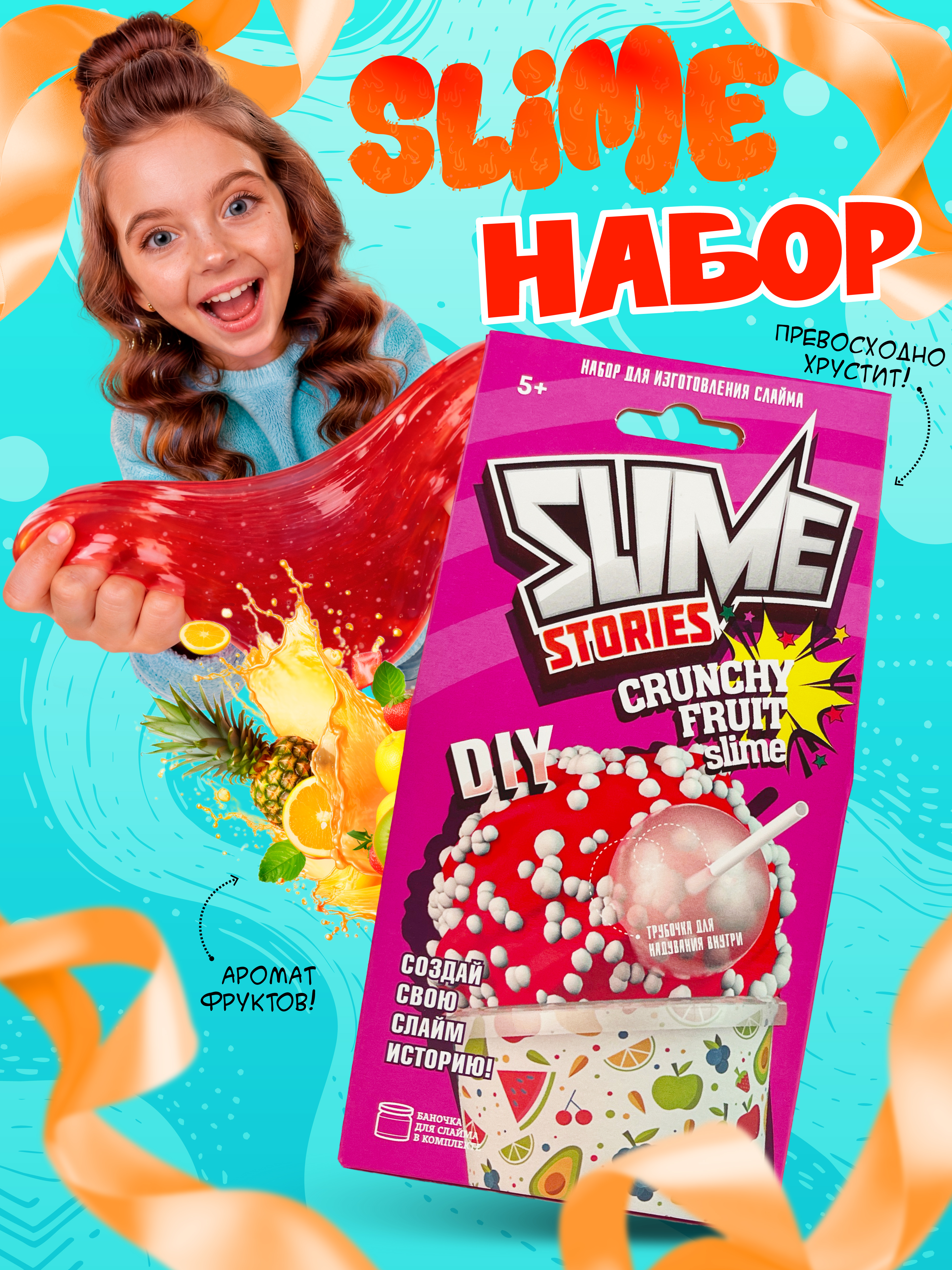 Набор ВИСМА - фото 1