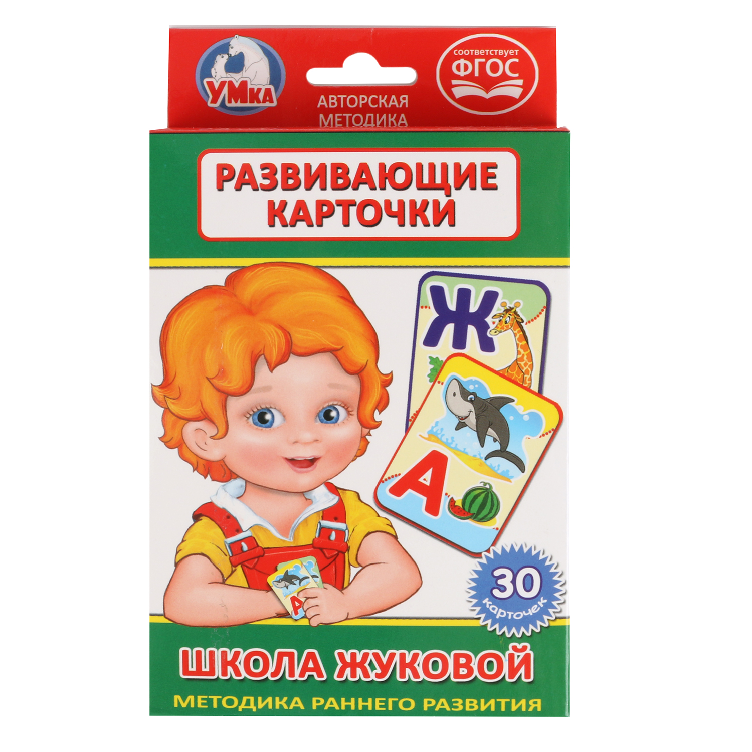 Настольная игра Умные игры Карточки Школа Жуковой - фото 1