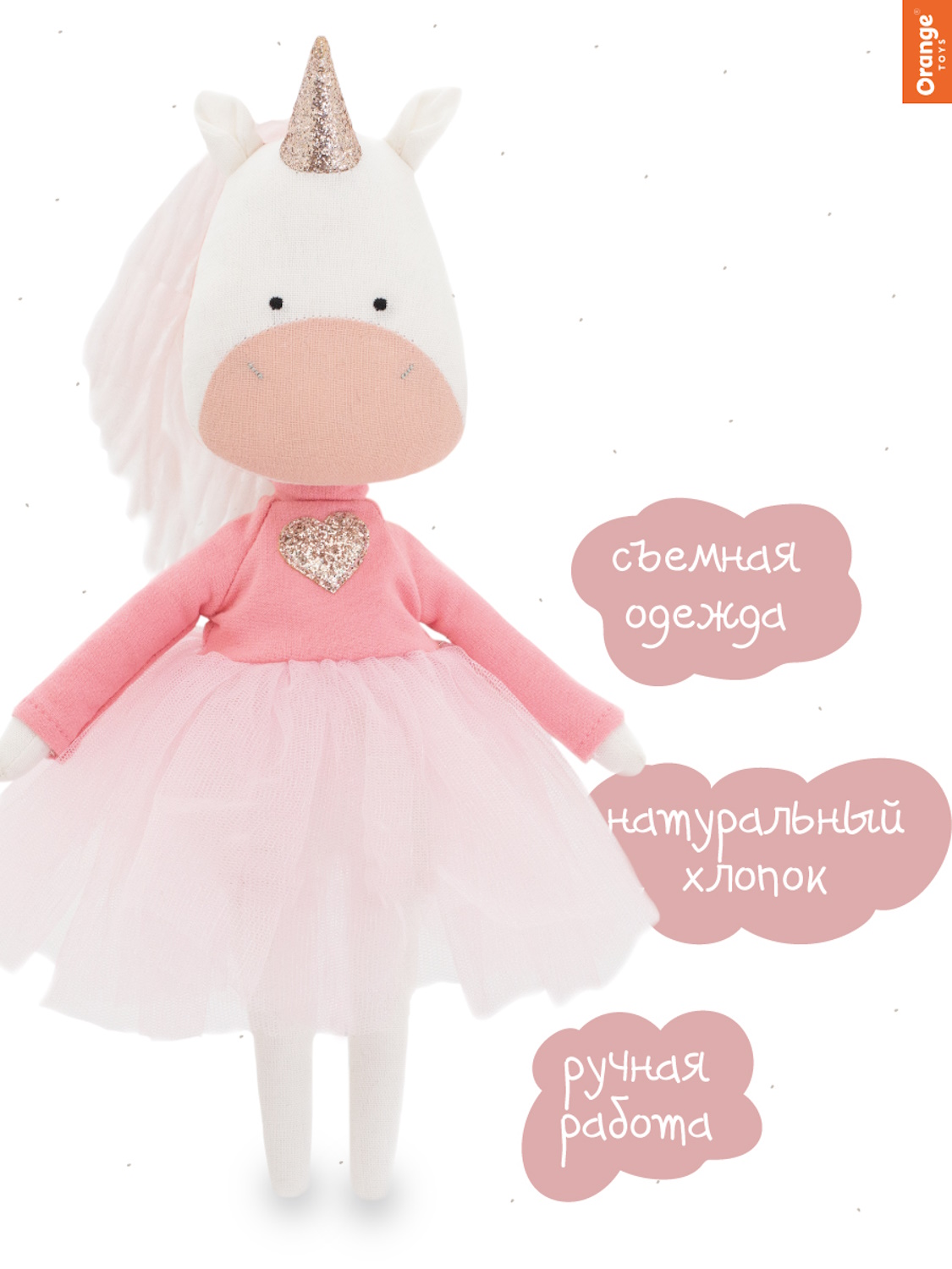 Мягкая игрушка Orange Toys Единорог Дафни - фото 1