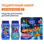 Набор средств Солнце и луна SUPERCAR