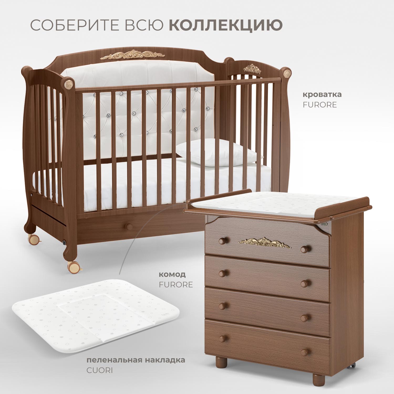 Детская кроватка Nuovita прямоугольная, без маятника (темный орех) - фото 8