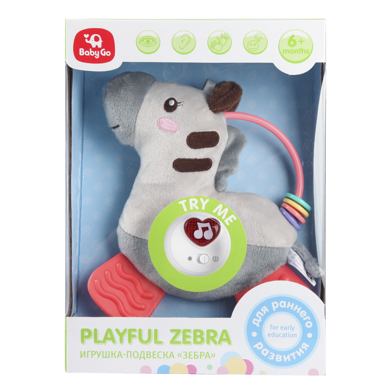 Игрушка BabyGo Зебра - фото 10