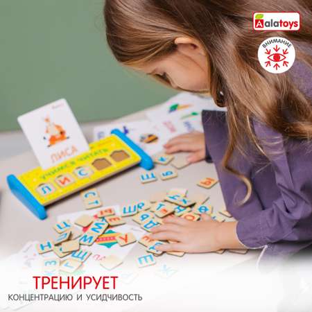 Настольная игра Alatoys Детская деревянная развивающая в ассортименте