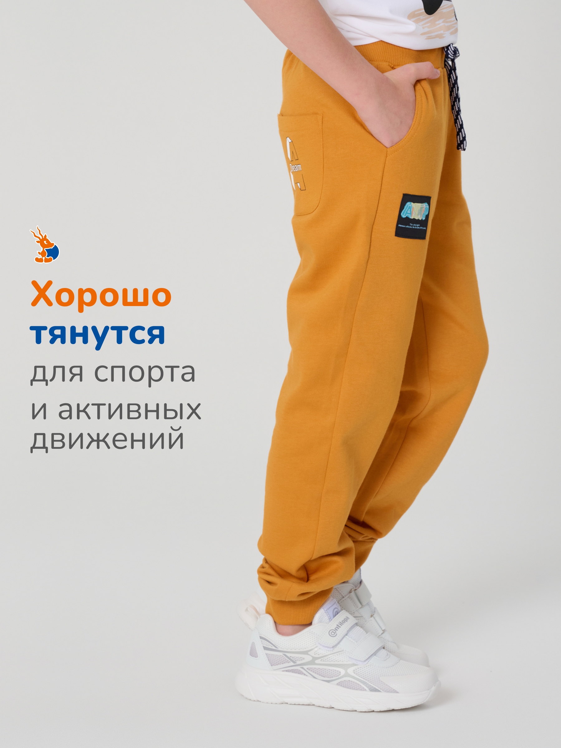 Брюки Antilopa ABTS-2531 camel - фото 7