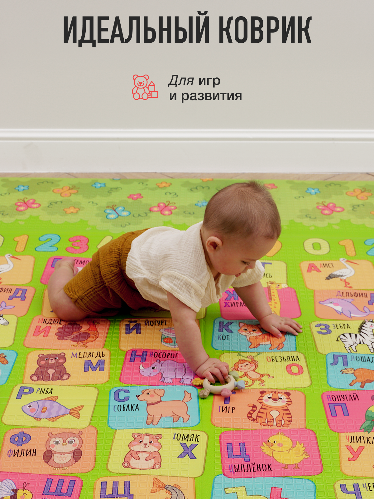 Развивающий коврик детский Mamagoods для ползания складной игровой 120х180 см Пейзаж и Азбука - фото 12