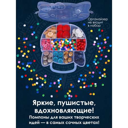 Набор для творчества Остров Сокровищ
